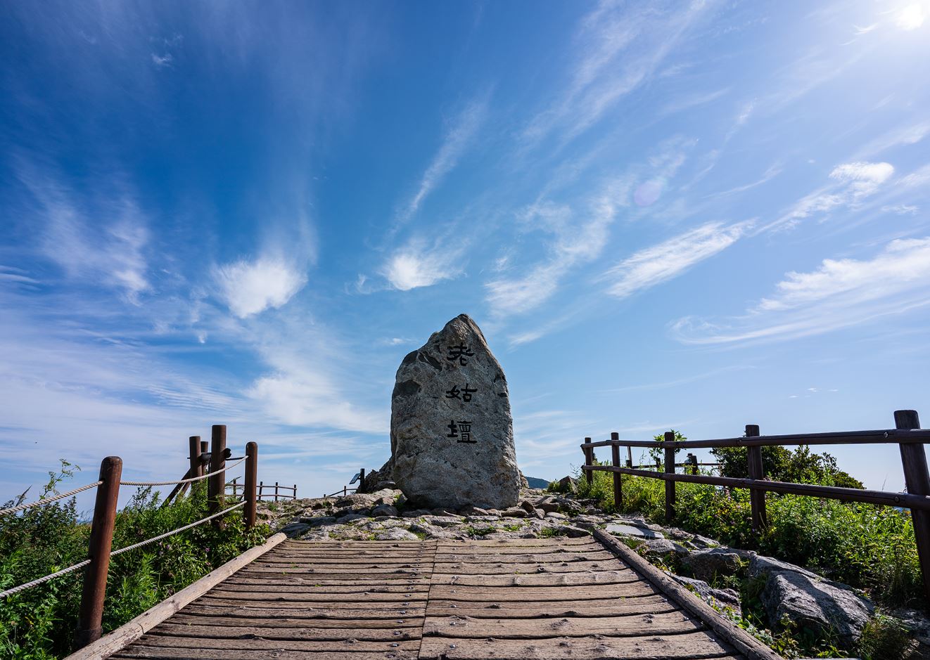 지리산 노고단.JPG